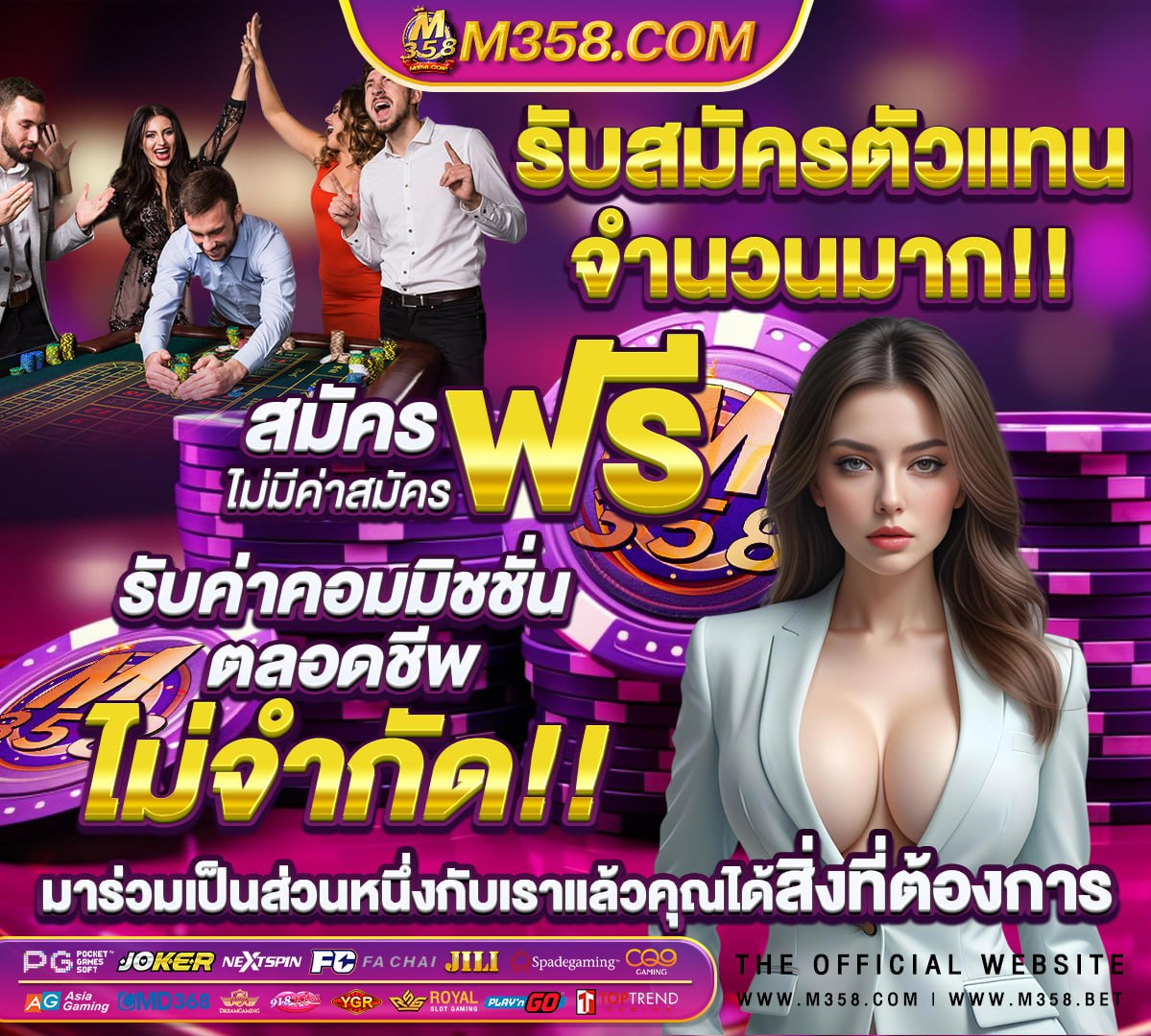 ฝาก 29 รับ 100 ถอน ไมอัน ล่าสุด